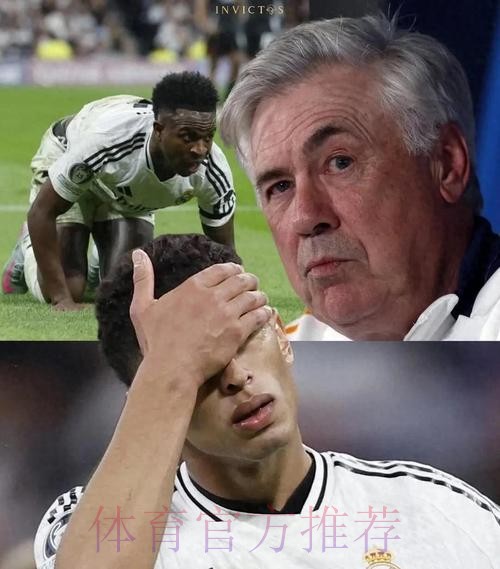 西媒:皇马更衣室陷入分裂,俱乐部失去耐心 西媒:皇马更衣室陷入分裂,俱乐部失去耐心