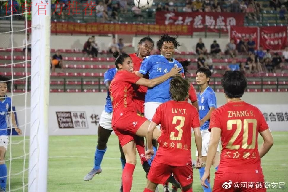 敢热爱 耀出色 | 2019女超联赛第六轮精彩集锦 敢热爱 耀出色 | 2019女超联赛第六轮精彩集锦